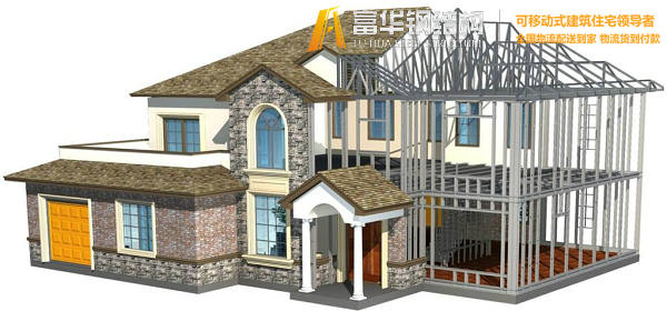 果洛钢结构住宅，装配式建筑发展和优势
